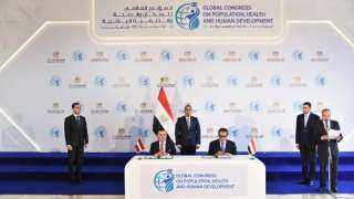 الصحة تُوقع مذكرة تفاهم مع دولة لاتفيا لتطوير أنظمة الرعاية