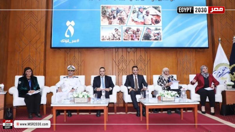 نائبة رئيس المجلس القومي للمرأة تشارك فى ندوة "تمكين المرأة في المناصب القيادية "