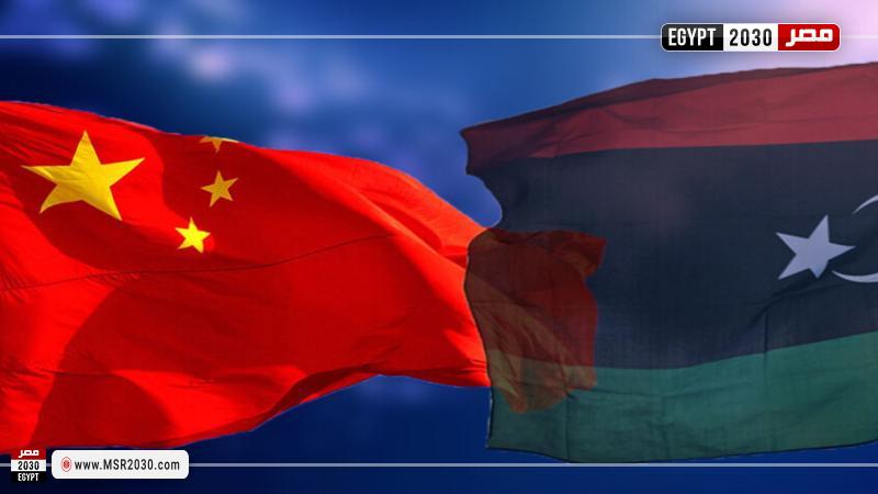 ليبيا والصين 
