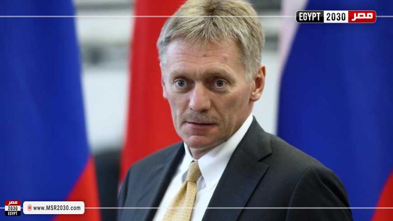 المتحدث باسم الرئاسة الروسية