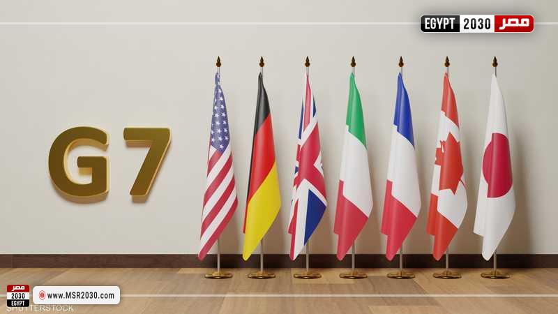 مجموعة السبع 