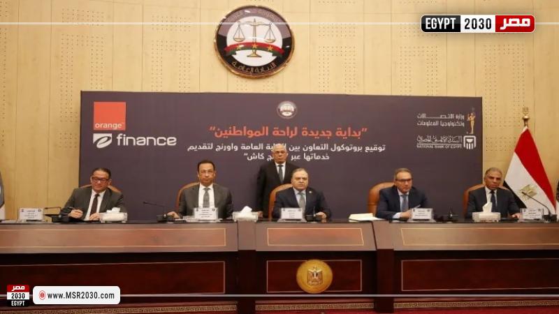 جانب من التعاون