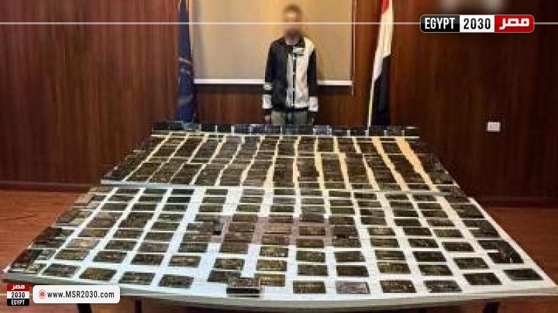 متهم بحوزة مواد مخدرة 