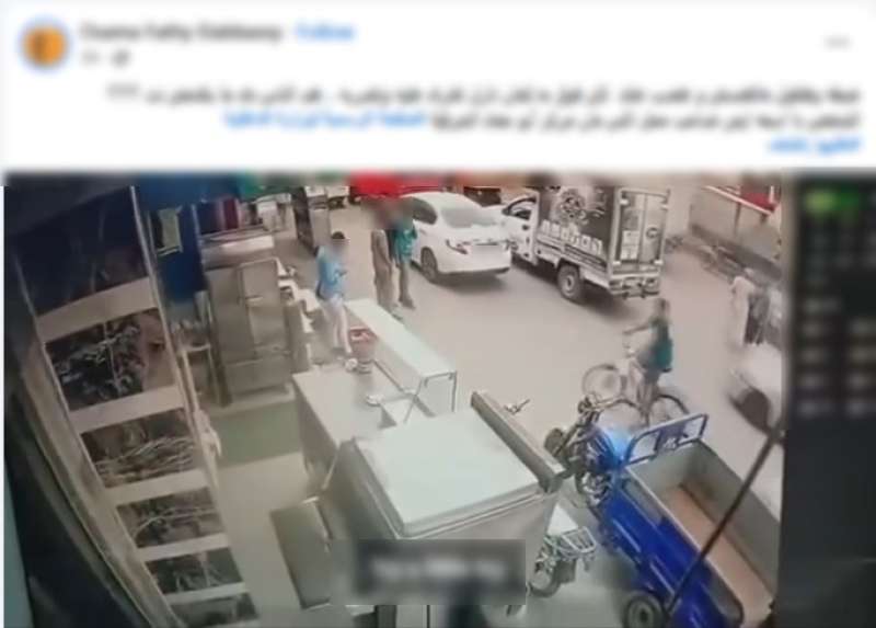ضبط قائد سيارة صدم طالبًا يقود دراجة واعتدى عليه 