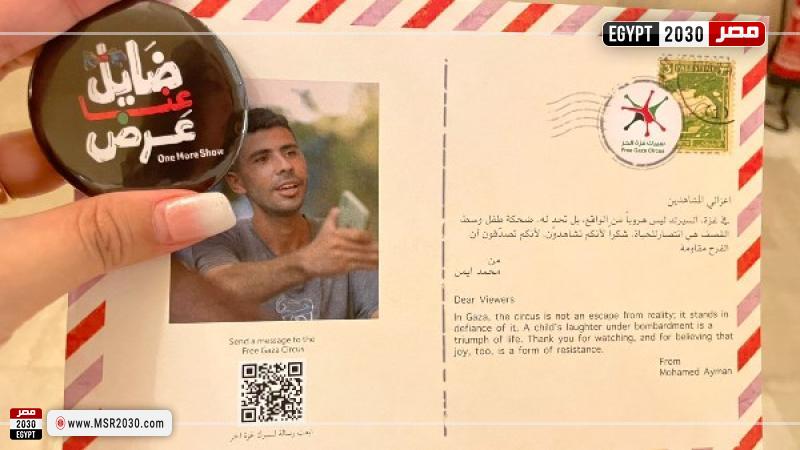 فيلم ضايل عِنا عرض