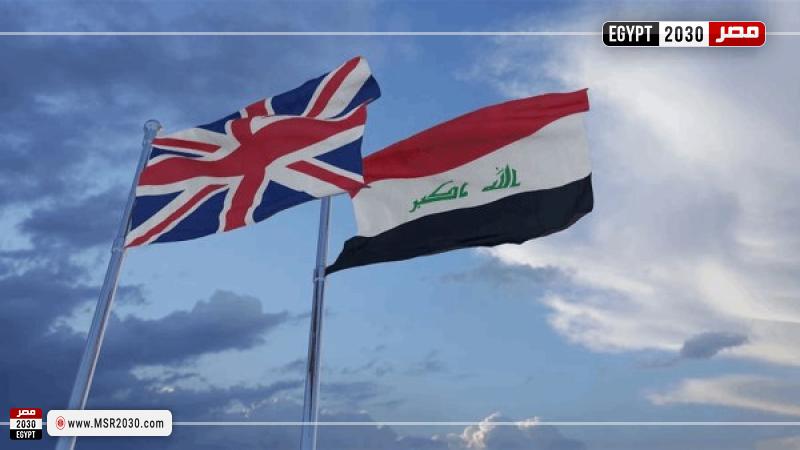 العراق وبريطانيا 