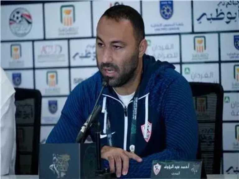 رسميًا | أحمد عبد الرؤوف يعلن رحيله عن الزمالك