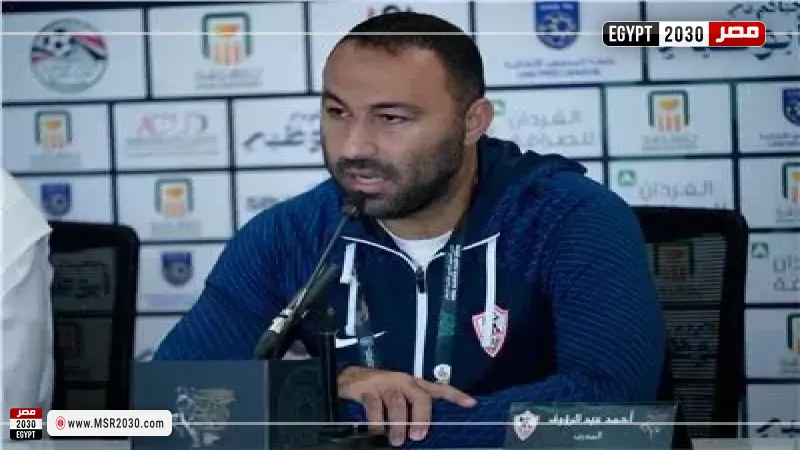  أحمد عبد الرؤوف