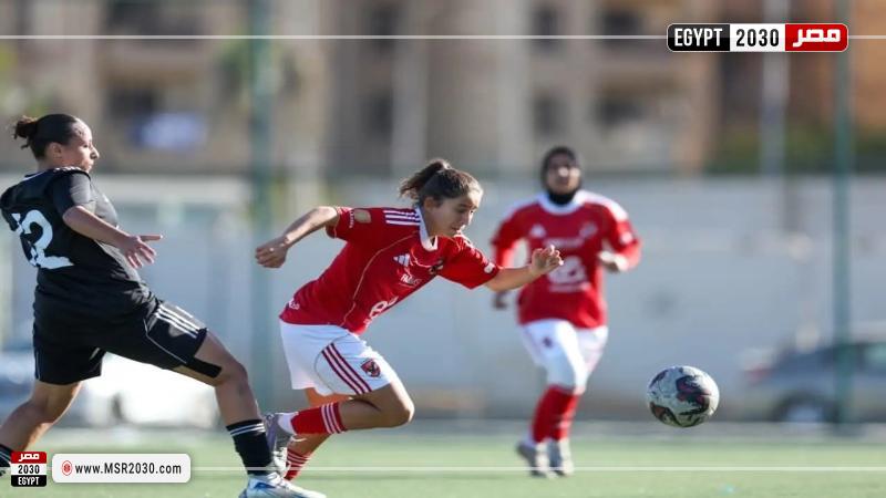 سيدات النادي الأهلي