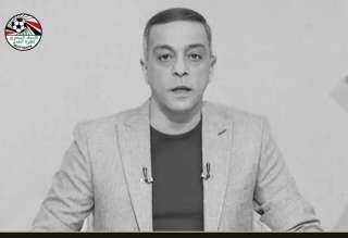 اتحاد الكرة ينعي محمد صبري لاعب الزمالك ومنتخب مصر السابق