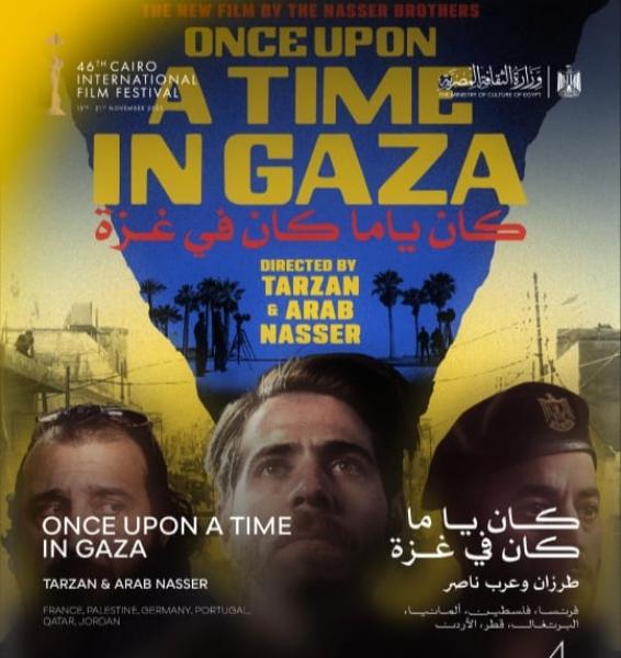 بوستر الفيلم 