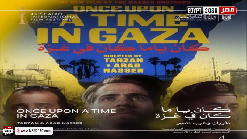 بوستر الفيلم 