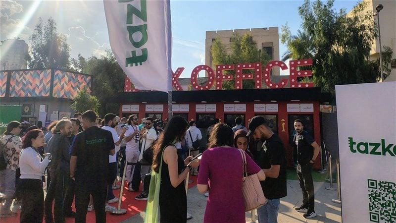 شباك تذاكر مهرجان القاهرة السينمائي 