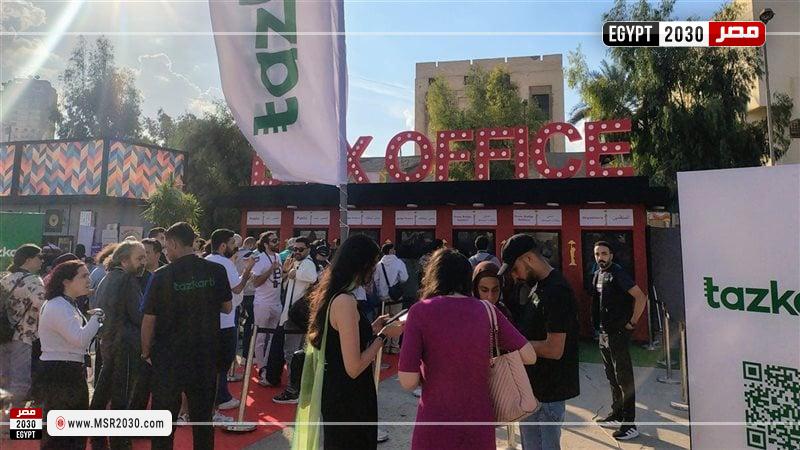 شباك تذاكر مهرجان القاهرة السينمائي 