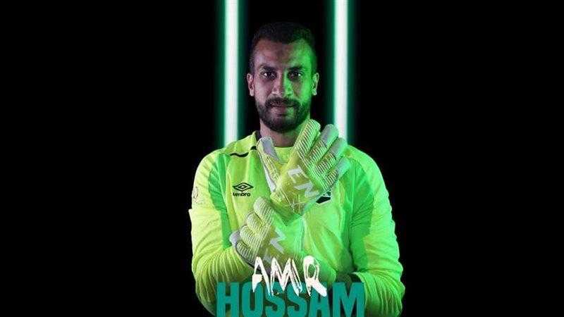 عمرو حسام: حلمي اللعب للثلاثي الكبار.. وأطالب بفرصة في منتخب مصر