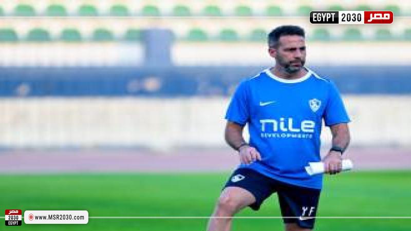 يانيك فيريرا