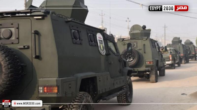 مصر 2030