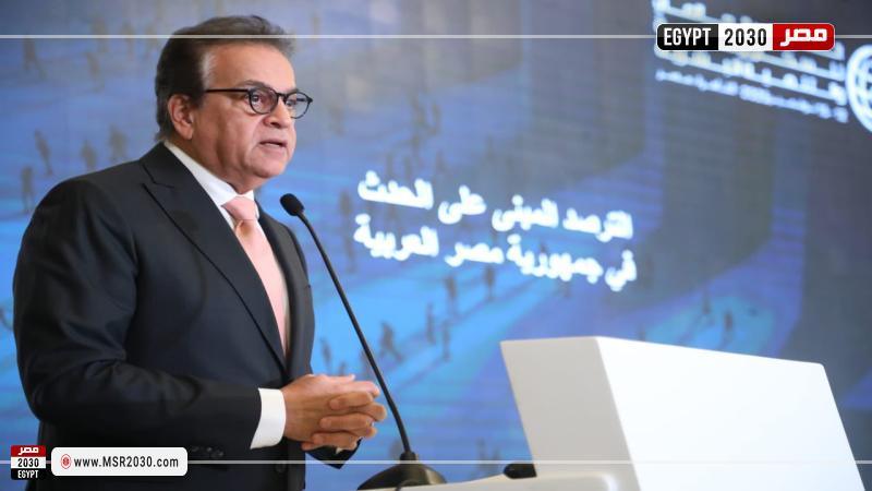 فعاليات المؤتمر العالمي للسكان والصحة والتنمية البشرية (PHDC 25)