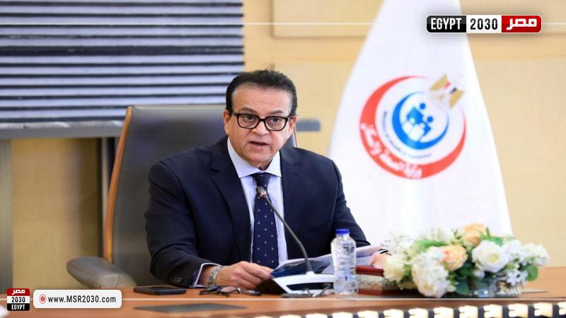 الدكتور خالد عبدالغفار نائب رئيس مجلس الوزراء وزير الصحة والسكان