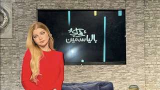 جدل واسع بعد انتقاد سحر الجعارة لارتداء ياسمين... جدل واسع بعد انتقاد سحر الجعارة لارتداء ياسمين الخطيب الحجاب