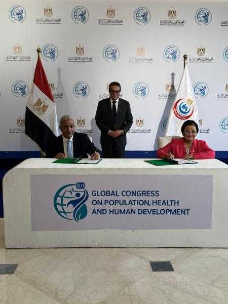 نائب رئيس جامعة الأزهر يوقع بروتوكول تعاون مع وزارة الصحة لتعزيز الرعاية الصحية والتنمية البشرية