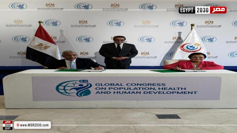  بروتوكول تعاون 