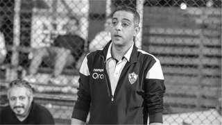 الزمالك يعلن تغيير اسم بطولة الأكاديميات إلى كأس... الزمالك يعلن تغيير اسم بطولة الأكاديميات إلى كأس محمد صبري تكريمًا له