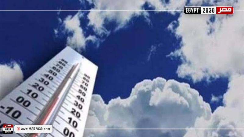 حالة الطقس اليوم 