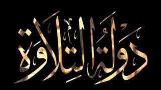 أول مواسم «دولة التلاوة».. لجنة تحكيم مُتخصصة وتكريم الفائزين في الليلة الأولى من رمضان