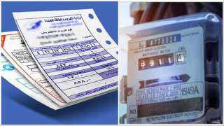 خطوات الاستعلام عن فاتورة الكهرباء شهر نوفمبر 2025... خطوات الاستعلام عن فاتورة الكهرباء شهر نوفمبر 2025 بالاسم فقط ومن المنزل