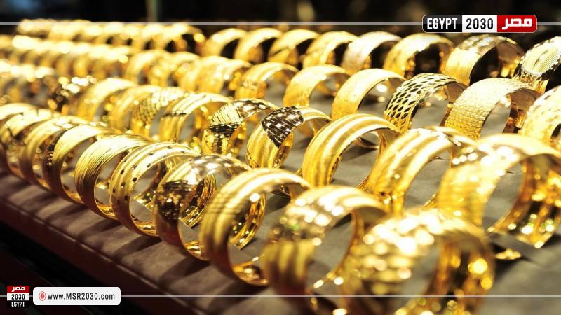 سعر الذهب في مصر