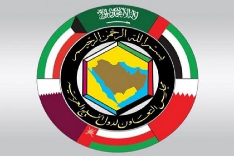 مجلس التعاون الخليجي
