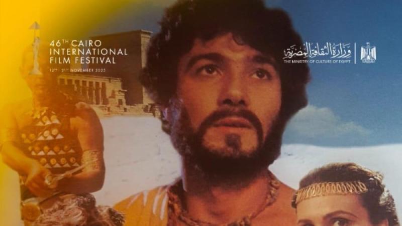فيلم المهاجر