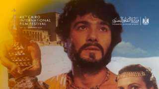 مهرجان القاهرة السينمائي الدولي يحتفي بفيلم ”المهاجر” ويكرم... مهرجان القاهرة السينمائي الدولي يحتفي بفيلم ”المهاجر” ويكرم النجم خالد النبوي