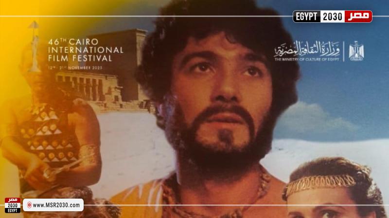 فيلم المهاجر