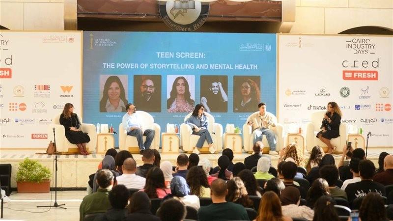 جلسة نقاشية حول ”سينما المراهقين” في مهرجان القاهرة السينمائي