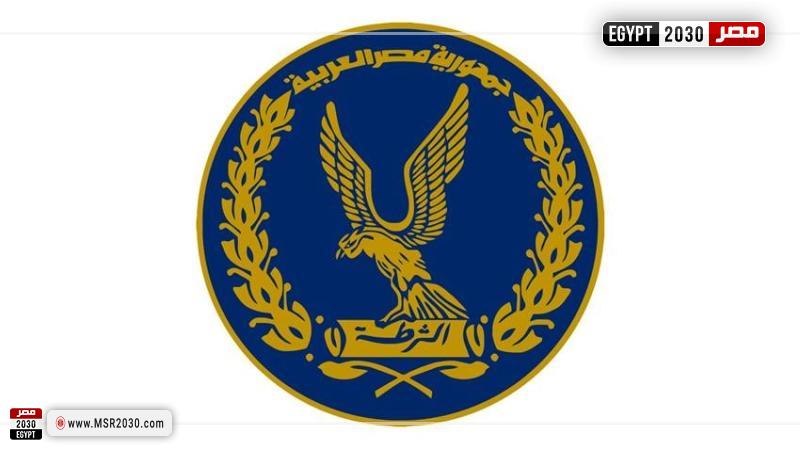 وزارة الداخلية