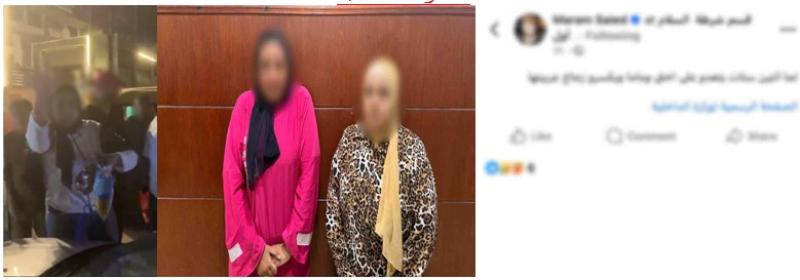 ضبط سيدتين لتعديهما على أخرى وتكسير زجاج سيارتها بالسلام