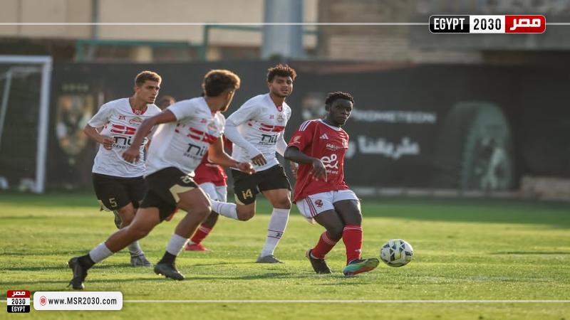 الأهلي والزمالك