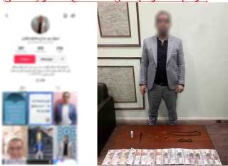 ضبط شخص يمارس النصب والاحتيال عبر العلاج الروحاني والشعوذة بالإسكندرية