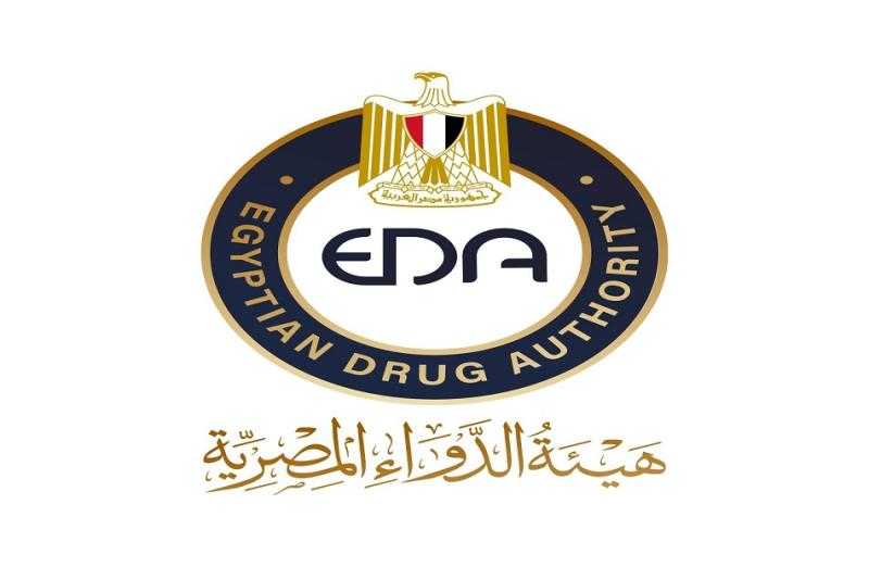 هيئة الدواء المصرية: اختتام البرنامج التدريبي حول الترميز الطبي وتحليل بيانات السلامة باستخدام MedDRA