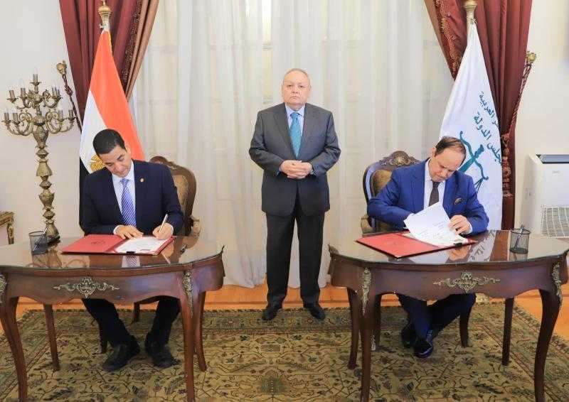 مجلس الدولة يوقع بروتوكول تعاون مع أكاديمية السادات للعلوم الإدارية