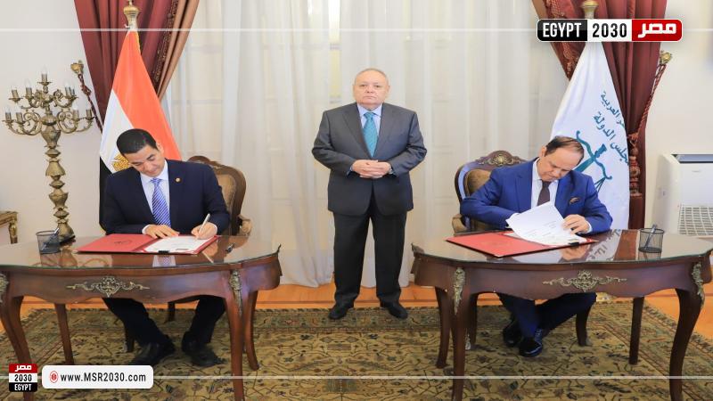 مجلس الدولة يوقع بروتوكول تعاون مع أكاديمية السادات للعلوم الإدارية