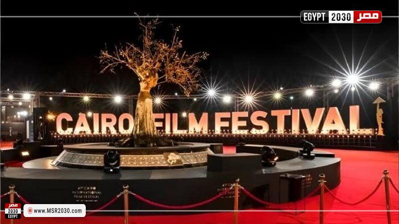 مهرجان القاهرة السينمائي الدولي 