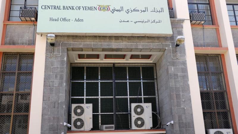 السعودية تقدم 90 مليون دولار لدعم الحكومة اليمنية في عدن