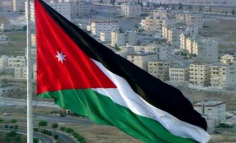 الأردن