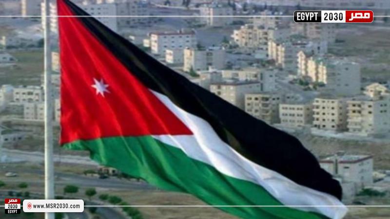 الأردن