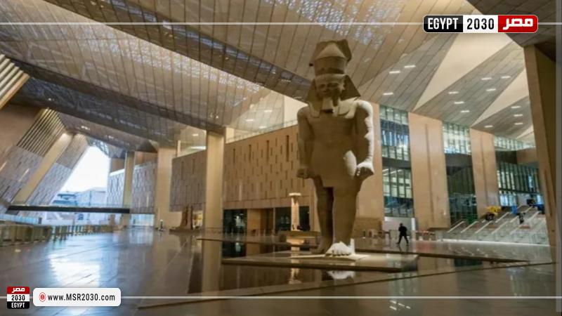 المتحف المصري الكبير