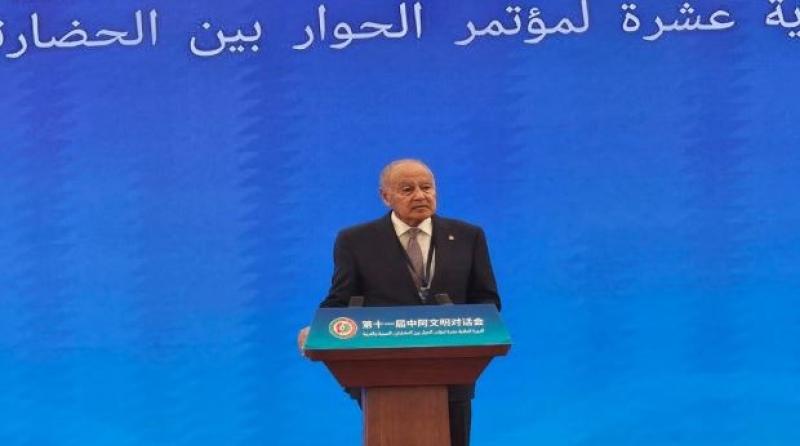 أبو الغيط يشارك في افتتاح أعمال الدورة الـ 11 لمؤتمر الحوار بين الحضارتين العربية والصينية