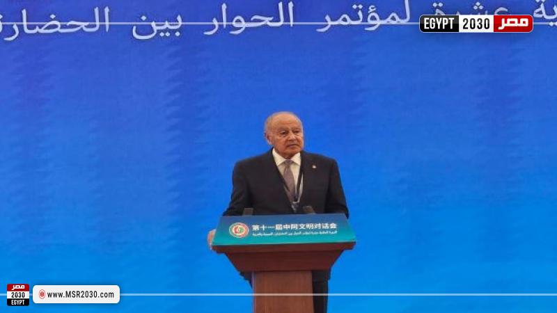 أحمد أبو الغيط